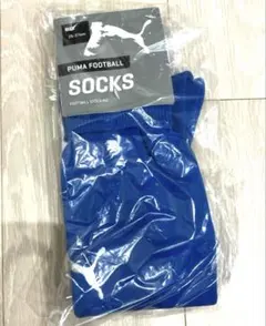 PUMA サッカー用ソックス 25-27cm 青