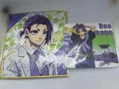 ブルーロック ブルーロック展 ブルロ展 色紙 原画 コースター 御影 玲王