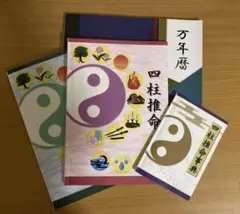 美品 キャリカレ 手相 キャリアカレッジ 美品 キャリカレ 手相 キャリアカレッジ 公式】通信教育講座