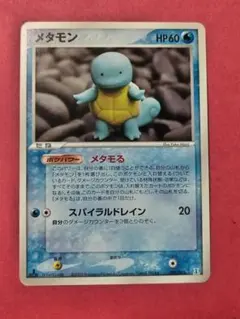 ポケモンカード メタモン フシギダネ 007/086 ホロンの研究塔 メタモる