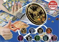 ポケモンコインコレクション　第5弾　全9種　コンプリート　新品未開封