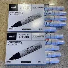 uni ペイントマーカー PX-30 白 10本セット