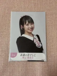 高嶺のなでしこ アンチファン 生写真 春野莉々 生写真 コンプ アンチファン 高嶺のなでしこ たかねこ