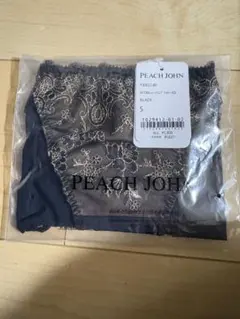 専用