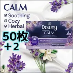 ダウニー 柔軟剤 メガシート CALM ラベンダー&バニラ 50枚＋2枚のサムネイル