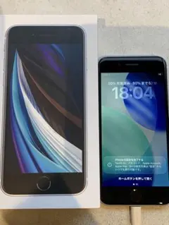 【美品】Apple iPhone SE 本体 ホワイト　128GB