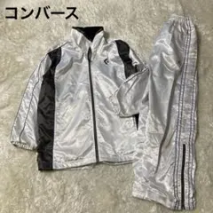 コンバース　セットアップ　ジャージ　上下　裏起毛　秋冬　白　フードあり