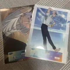 呪術廻戦 セガラッキーくじ　明昼の刻・黄昏の刻　F賞　ファイル　五条悟　2点　②