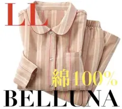 ●ベルーナ●新品タグ付き●綿１００%●長袖パジャマ・ルームウェア上下セット●ＬＬ