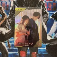 ガンバレジェンズ　人間になったらしたい事
