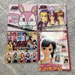 プリティーリズム プリズムストーン パーフェクトカタログ - メルカリ
