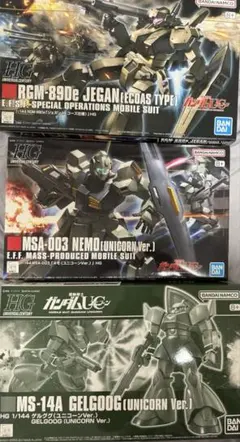 HG ガンプラ 3点セット ガトー専用ゲルググ GP02 デンドロビウム