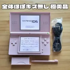 極美品 メンテ済 ニンテンドーDS Lite ピンク 本体 新品付属品 訳あり②
