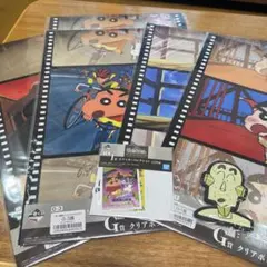 一番くじ　劇場版　クレヨンしんちゃん　なつかシネマズ　G賞、H賞、I賞