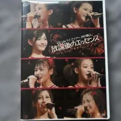 高木里代子 Rose Dream DVD - メルカリ