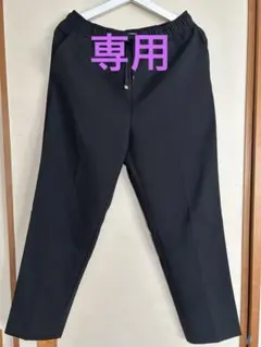 OPAQUE.CLIP ブラック パンツ 40/L