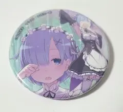 Re:ゼロから始める異世界生活　リゼロ　レム　グラッテ　アニメイト　缶バッジ
