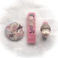 おそ松さん 松野 トド松 グッズ まとめ売り セット