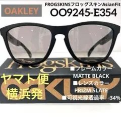 偏光正規OAKLEYオークリーfrogskinsフロッグスキン9245 8754 - メルカリ