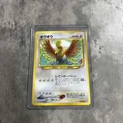 ホウオウ 旧裏 プレミアムファイル3 PROMO 第2世代 美品 ポケモン