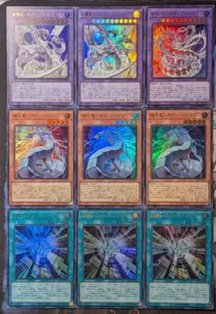 遊戯王 機光竜－サイバー・ドラゴン 未来融合－フューチャー