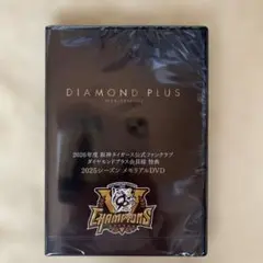 阪神タイガース 2024シーズン メモリアルDVD プレミアムプラス2025特典
