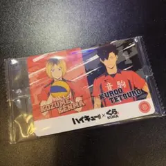 くら寿司　ハイキュー!! 黒尾輝 梶村健太 ブロマイド