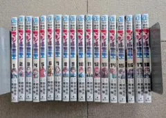 マジルミエ 全18巻セット シュリンク付き - メルカリ