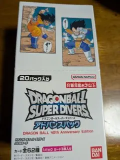 2026年最新】ドラゴンボール アドバンス boxの人気アイテム - メルカリ