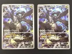 【匿名配送】ポケモンカード Nのゼクロム AR 2枚セット MEGAドリームex