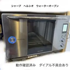 2026年最新】SHARP 電子レンジ・オーブンの人気アイテム - メルカリ
