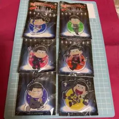 おそ松さん　ホスト松　ダイカットアクリル　BC 全6種　セット