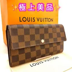 ✨極上美品✨ルイヴィトン ダミエ ポルトフォイユ サラ 長財布のサムネイル
