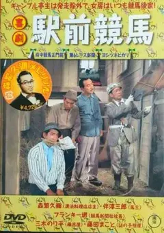 2025年最新】府中競馬正門前駅の人気アイテム - メルカリ