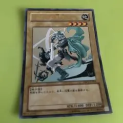 遊戯王 エルフの剣士 YAP1-JP004 - メルカリ