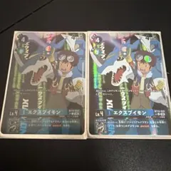 2026年最新】デジモンカード エクスブイモンの人気アイテム - メルカリ