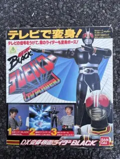 2026年最新】仮面ライダー 当時物の人気アイテム - メルカリ