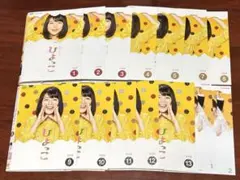 連続テレビ小説 ひよっこ 全13巻 DVD レンタル 有村架純 - メルカリ