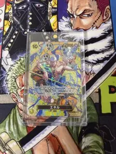 ワンピースカードゲーム エネル SR SP 神の島の冒険