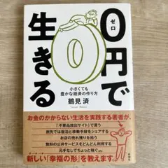 Item thumbnail for item 52c0fec1-78f2-4844-bf59-817d8709f31d