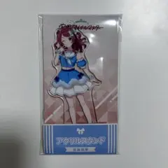 【学マス】 花海咲季 ローソンコラボ アクスタ