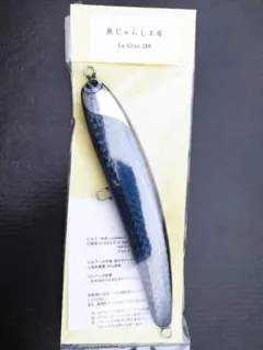2026年最新】魚じゃらし工房 ラグラスの人気アイテム - メルカリ