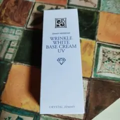 2026年最新】ジェミーネフェルタリベースクリームUVの人気アイテム