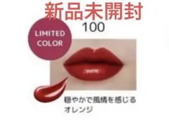 新品未開封品★【限定色】エレガンス クランテ ルージュ ビジュー 100のサムネイル