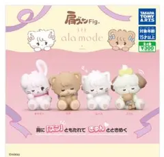 mikko キャミー 肩ズンfig.