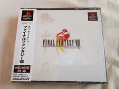 ファイナルファンタジー8