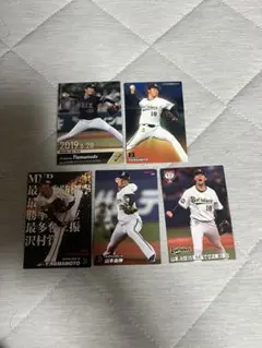 2017 BBM ORIX 山本由伸 ルーキー(レギュラー)カード　PSA 山本由伸 BBM2017FUSION ルーキーカード - メルカリ