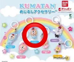 うい様専用