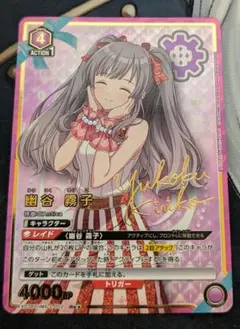 2026年最新】幽谷霧子 r パラレルの人気アイテム - メルカリ