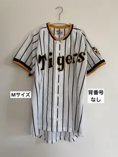 阪神タイガース　デザインジャージ　甲子園　Mサイズ　未使用 阪神タイガース デザインジャージ Mサイズ - メルカリ